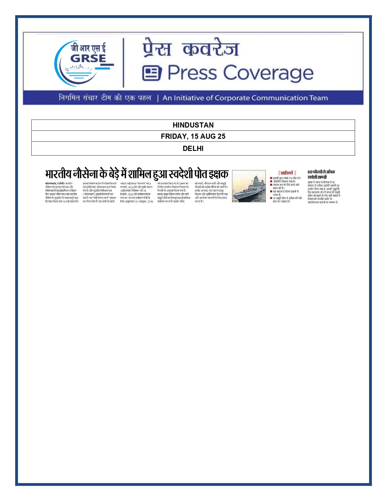 Press Coverage : 15 Aug 25:GRSE delivers survey vessel Ikshak to Navy